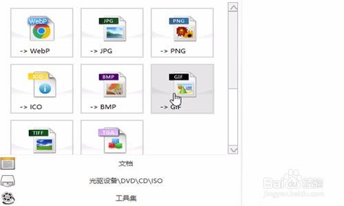 格式工廠v4.7.0高級(jí)破解版 便捷下載與手機(jī)軟件設(shè)計(jì)解析