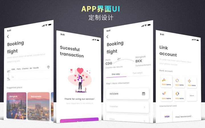 跨界融合 計算機軟件設計中APP、網頁、游戲與原動畫的創新實踐