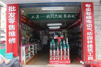 紅安人買家用、五金、機(jī)電工具去哪兒?林氏機(jī)電品種全、價(jià)格實(shí)惠!