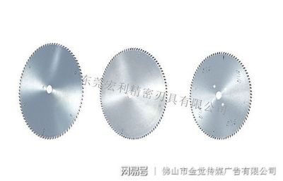 硬質合金、金剛石鋸片的正確使用以及修磨方式、東莞宏利刃具