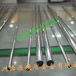 硬質(zhì)合金圓棒12 100mm 硬質(zhì)合金圓棒12 100mm價格 硬質(zhì)合金圓棒12 100mm廠家