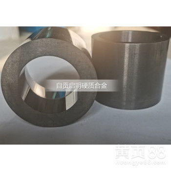【硬質合金耐磨襯套】- 