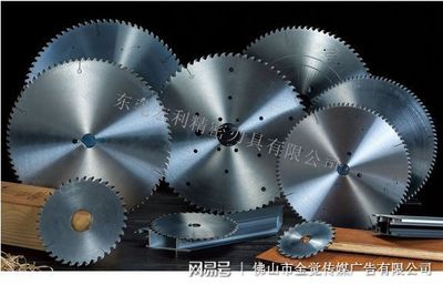 硬質合金與金剛石鋸片的正確使用、修磨及保養指南——以東莞宏利刃具為例