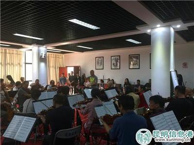 音樂采風實踐培訓活動啟動 官渡區(qū)開創(chuàng)校地文化合作新模式