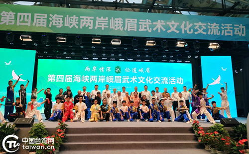 2023川臺交流合作十大亮點 上