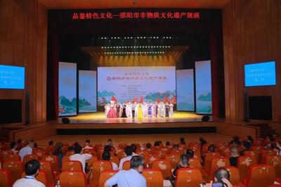 致多星組團(tuán)參加&ldquo;走進(jìn)邵陽 投資未來&rdquo;考察交流活動(dòng)