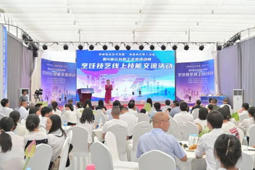 兩岸一家親 云臺(tái)一家人 第4屆云臺(tái)職工交流活動(dòng)周 烹飪技藝線上技能交流活動(dòng)舉行