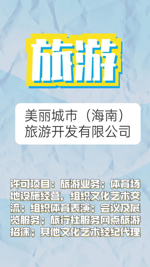 最被看好的行業(yè),依次是建設(shè)工程 農(nóng)業(yè)科技 文化旅游產(chǎn)業(yè) 地攤經(jīng)濟 騰訊新聞